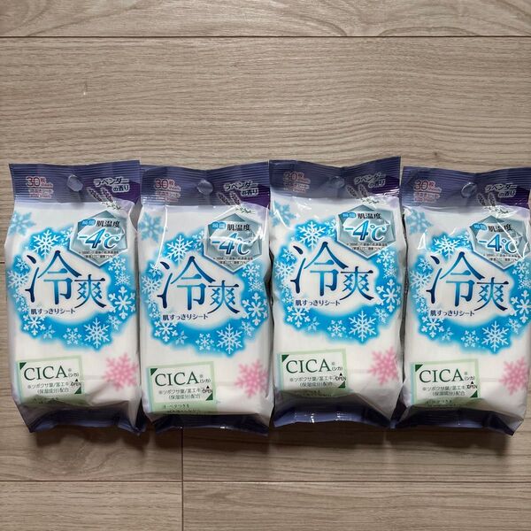 ★冷爽 肌すっきりシート −4℃ ラベンダーの香り 30枚入り 4袋セット★
