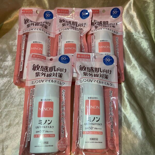 ミノン UVマイルドミルク 日焼け止め乳液80ml×5個セット