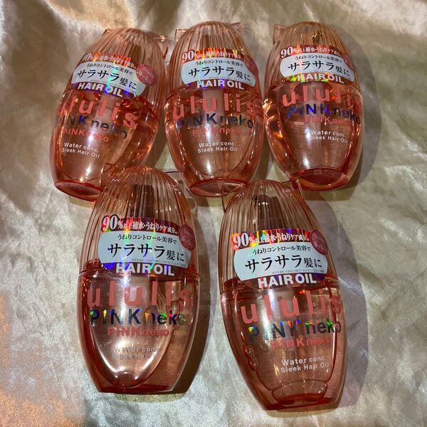 ウルリス ピンクネコ ウォーターコンク スリーク ヘアオイル 100ml×5個セット