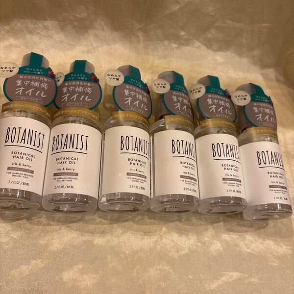 ボタニスト ボタニカルヘアオイル ダメージケア アイリスとベリーの香り80ml×6個セット