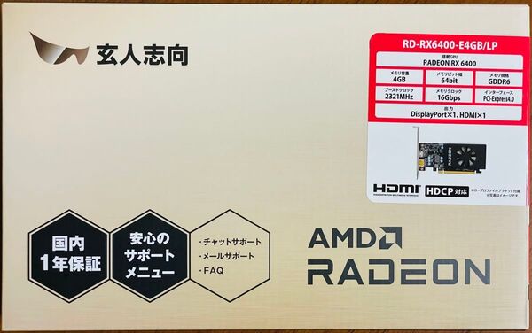 【新品未開封・セット】玄人志向 Radeon RX 6400 / Kingston DDR4 3200 8GB×2 White