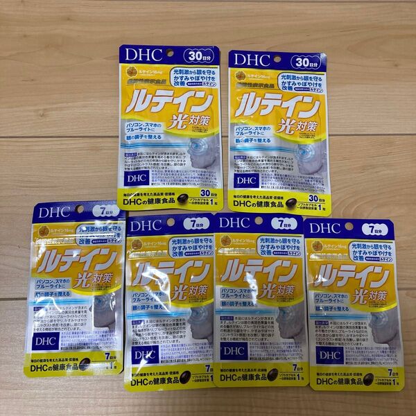 DHCルテイン光対策 30日分×2袋 7日分×4袋