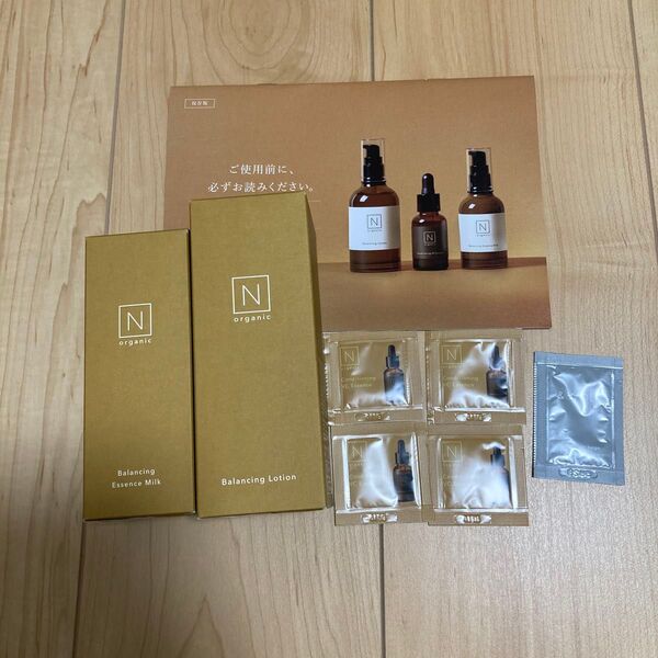 N organic Basic エヌオーガニック バランシングローション エッセンスミルク