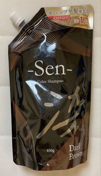 ピコモンテSen染 カラーシャンプー ダークブラウン 450g