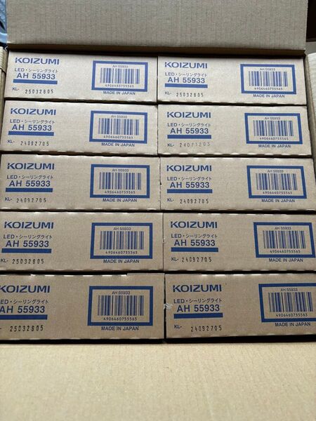KOIZUMI LEDシーリングライト AH55933 まとめ売り