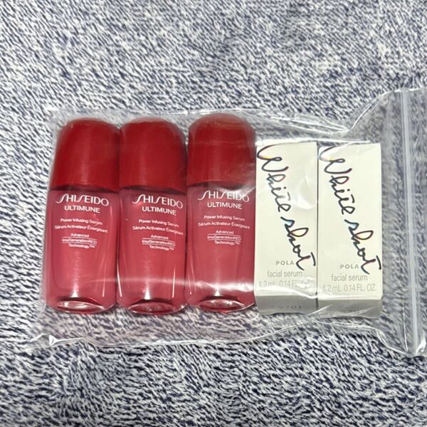 NEW!資生堂 アルティミューンパワライジングセラム 10ml ポーラホワイトショットフェイシャルセラム4.2ml 計5個