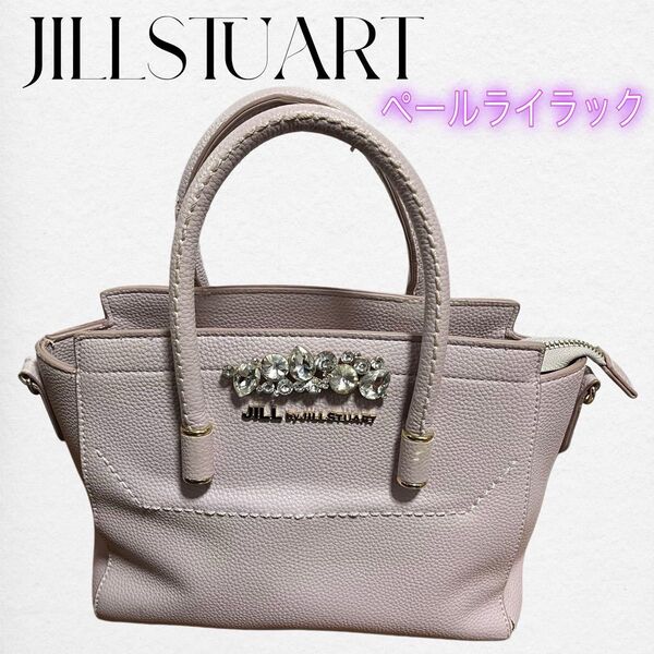 ジルバイジルスチュアート ビジューロイヤルトート JILL