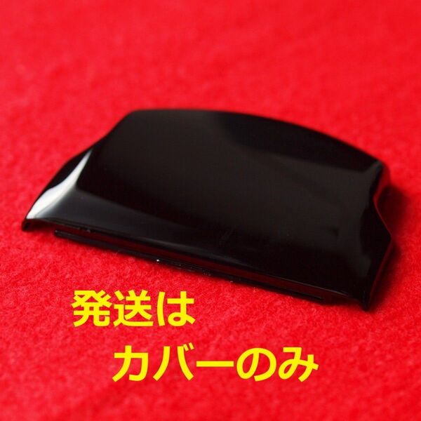 ①PSP2000/3000用 大容量バッテリーカバー ブラック 黒