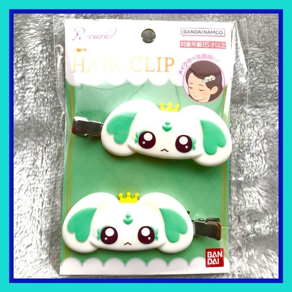 新品 プリキュア ポルン 前髪クリップ ヘアクリップ