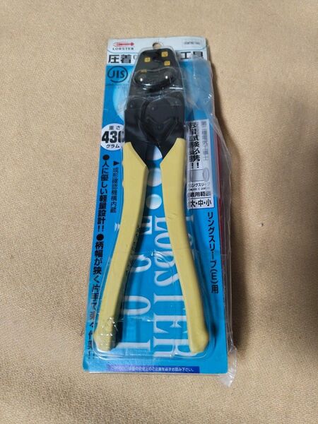 LOBSTER ロブテックス 圧着工具 HAK17A