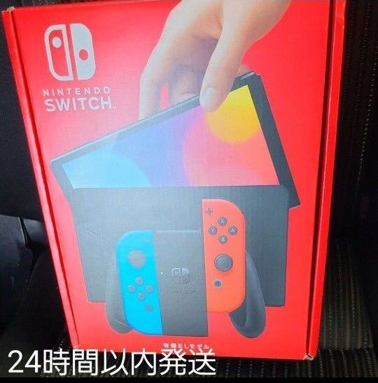 Nintendo Switch 有機ELモデル ネオンブルー ネオンレッド