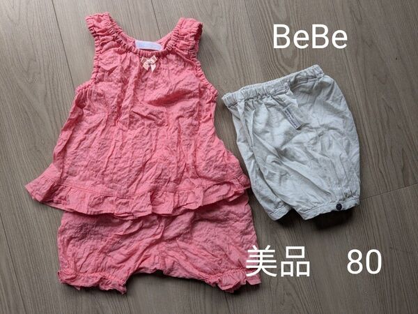 Bebe べべ 70 80 トップス ショートパンツ セットアップ