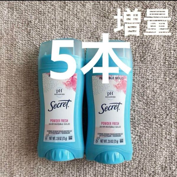 シークレット secret pHバランス 固形タイプ 制汗剤デオドラント 73g
