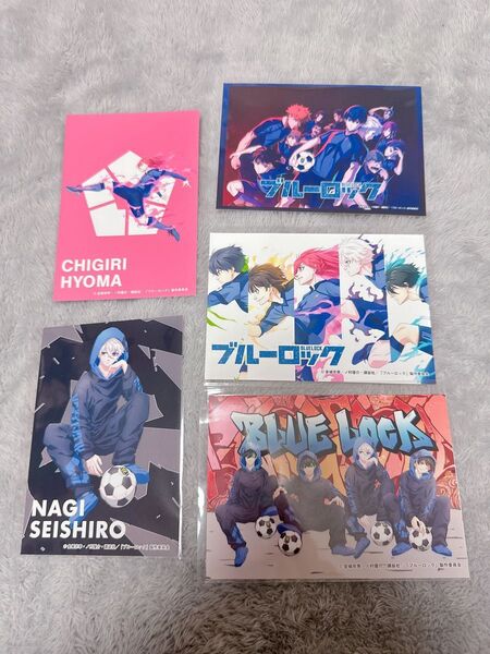 ブルーロック ブロマイド まとめ売り