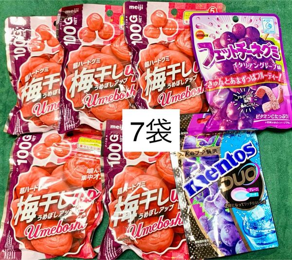 お菓子詰め合わせ7点セット 梅干しアップ×5袋 フェットチーネグミ×1袋 メントス×1袋 グミ チューイングキャンディー