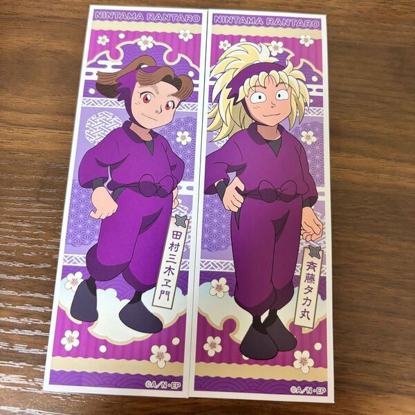 忍たま乱太郎 ロングステッカー 田村三木ヱ門&斉藤タカ丸
