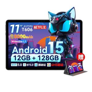 タブレット 10.95インチ 12GB+128GB+1TB 拡張 ケース付き Android15