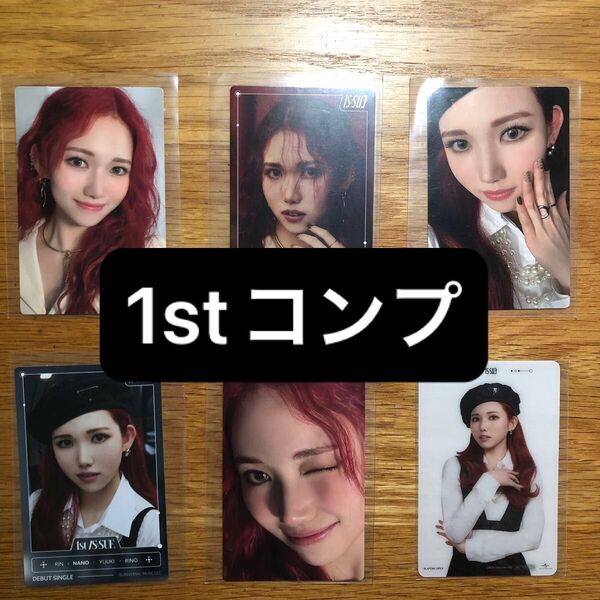 IS:SUE 釼持菜乃 1st トレカ コンプ タワーレコード特典付き
