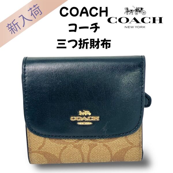 COACH コーチ シグネチャー ピーブイシー スモール ウォレット 三つ折財布 87589