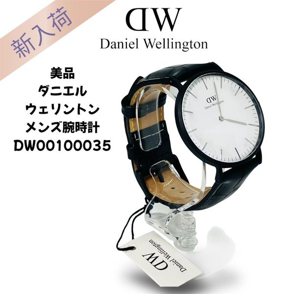 美品 ダニエルウェリントン メンズ腕時計 DW00100035 Daniel Wellington