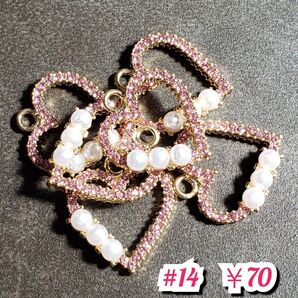 デコ素材・金属チャーム(パール付ハート