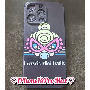 スマホケース・iPhone14promax #7