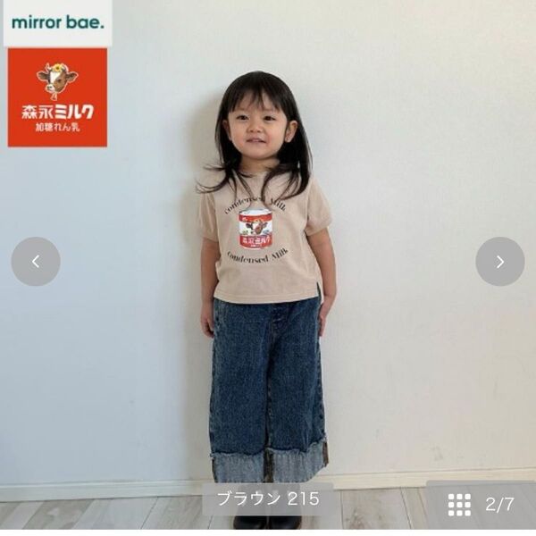 バースデイ mirror bae. 森永ミルク Tシャツ 80 子ども服
