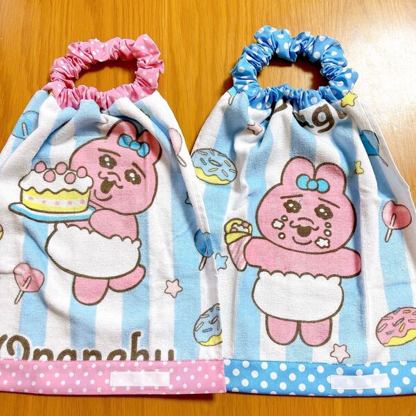 おりこうエプロン お食事エプロン (お名前タグ付き)2枚セット