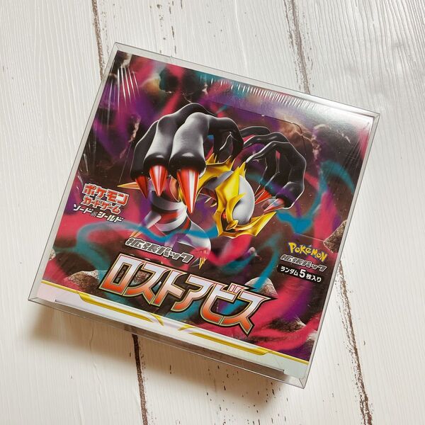 ポケモンカード ロストアビス 1BOX シュリンク付き 絶版BOX