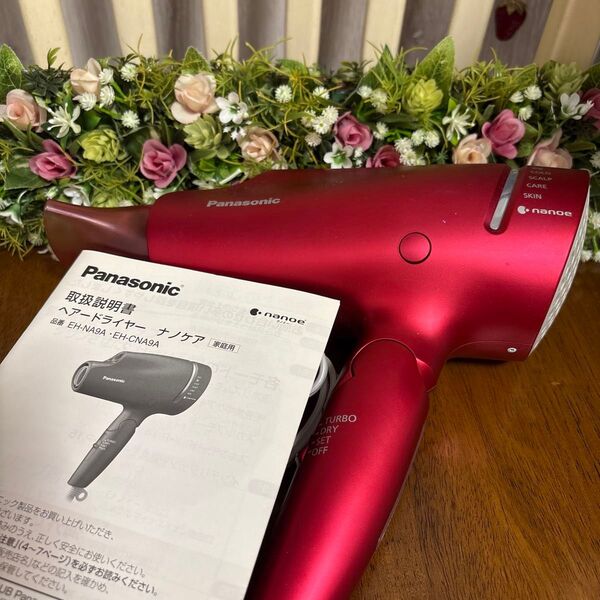 Panasonic ヘアードライヤー ナノケア EH-NA9A/EH-CNA9A レッド