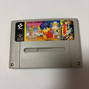 スーパーファミコン がんばれゴエモン ゆき姫救出絵巻
