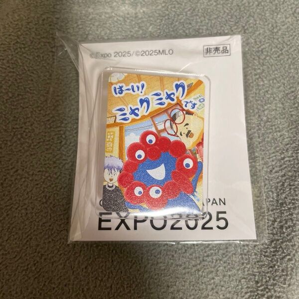 ミャクミャク ピンバッジ 関西万博 非売品 鳩サブレ ふせん ストラップ