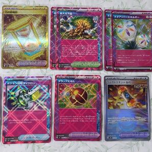 ポケモンカード サポカUR、ACE、ミラー12枚セット