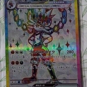 ポケモンカード SRカード2枚セット