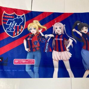 Jリーグ×ラブライブ!シリーズ FC東京コラボ応援ブラック