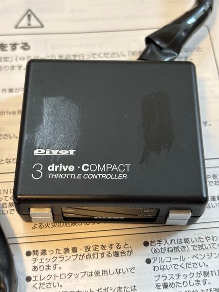 ②pivot 3drive COMPACT スロットルコントローラー スロコン