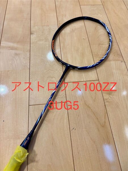 ヨネックス バドミントンラケット アストロクス100ZZ 3UG5 ネイビー