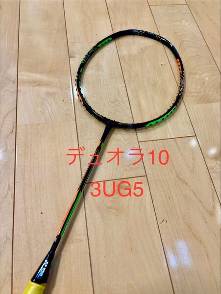 ヨネックス バドミントンラケット デュオラ10 3UG5