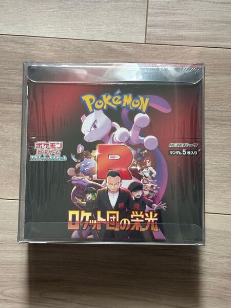 ロケット団の栄光 ポケモンカードゲーム 1BOX シュリンク付