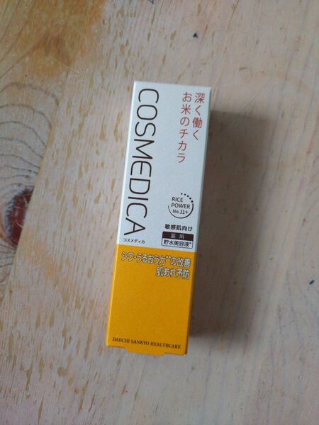 コスメディカ リペアセラム18g