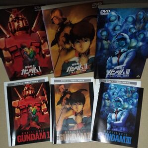 ★国内正規品/セル版DVD★機動戦士ガンダム ファーストシリーズ 劇場版三部作 特別版 セット