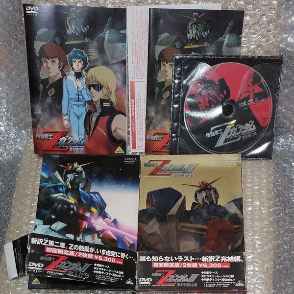 ★傷みあり/国内正規品/セル版DVD★劇場版 機動戦士Zガンダム A New Translation Ⅰ・ Ⅱ・ Ⅲ 三部作セット