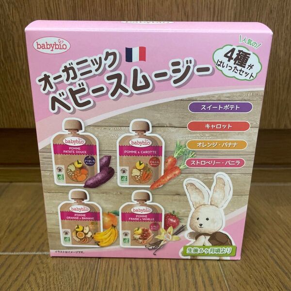 【賞味期限考慮価格】ディスカウントストア砂町銀座本店 baby bio ピンク 1箱(計4点)