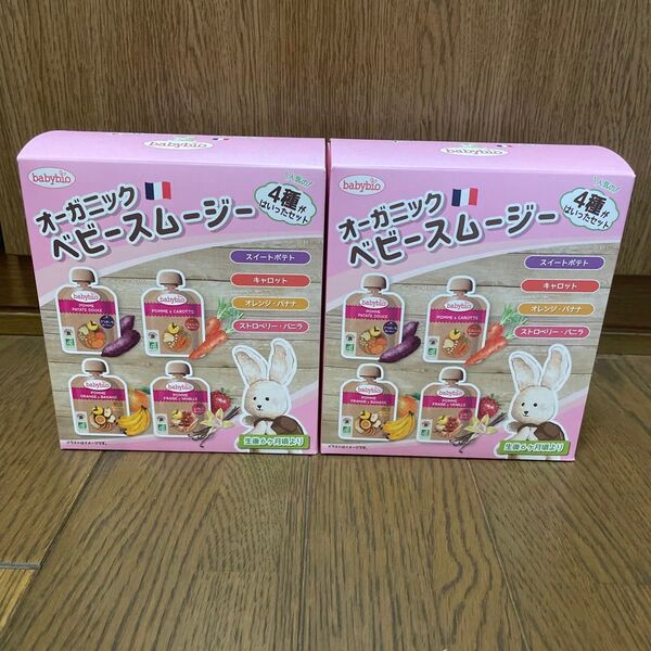 【賞味期限考慮価格】ディスカウントストア砂町銀座本店 baby bio ピンク 2箱(計8点)