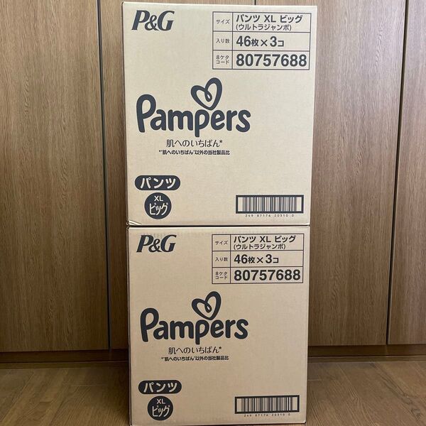 ディスカウントストア砂町銀座本店 パンパース 肌へのいちばん XL BIG ビッグ パンツ 12〜22kg 計2箱