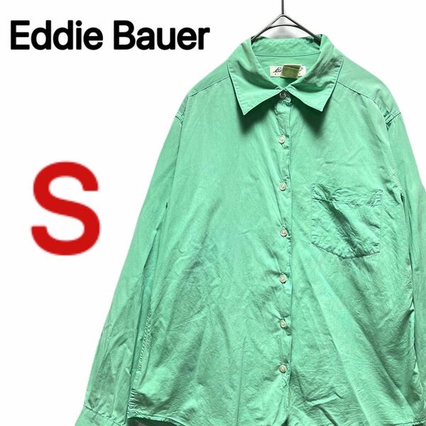 【Eddie Bauer】 長袖 シャツ 無地 胸ポケット カジュアル シンプル