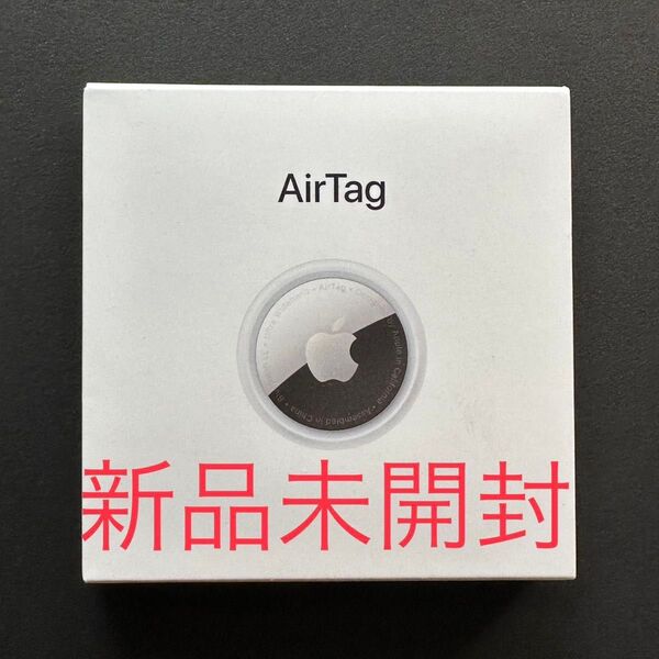 【Apple】AirTagエアタグ1Pack◆MX532ZPA◆新品未開封