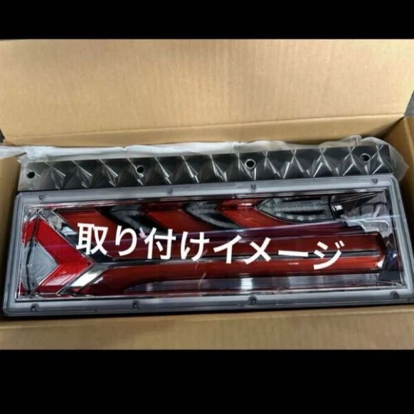 テールステー 小糸 流鏑馬 左右分