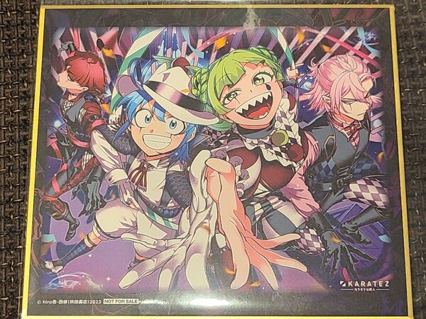 魔フィア 色紙 カラオケの鉄人 魔入りました!入間くん カラ鉄コラボ ミニ色紙