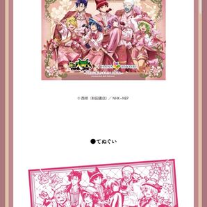 魔入りました!入間くん HANA・BIYORI はなびより コラボ 限定入場特典 ブロマイド てぬぐい セット